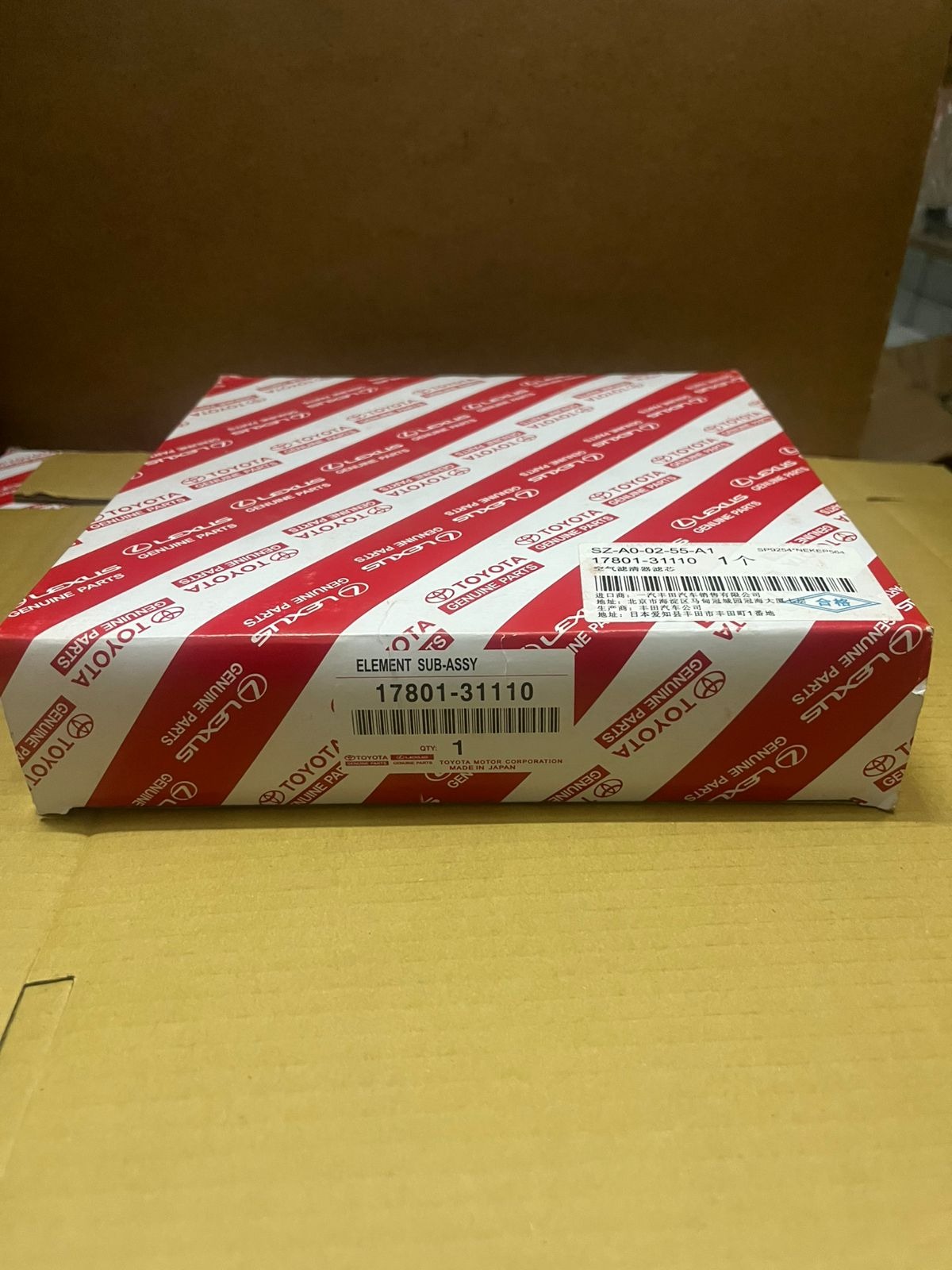 Toyota Air Filter SKU: 17801-31110 - Toyota SKU:17801-31110 | Greyant Spareparts Kenya